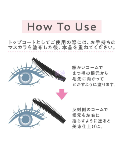 Mascara Cezanne Grow Coat 01 Sheer Black