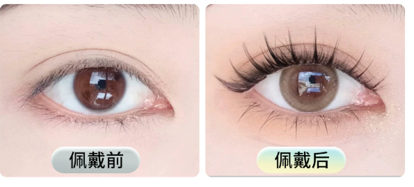 Eyelashes Douyin (Pelo a pelo)