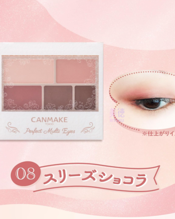 [CANMAKE] Perfect Multi Eyes Threes Chocolate